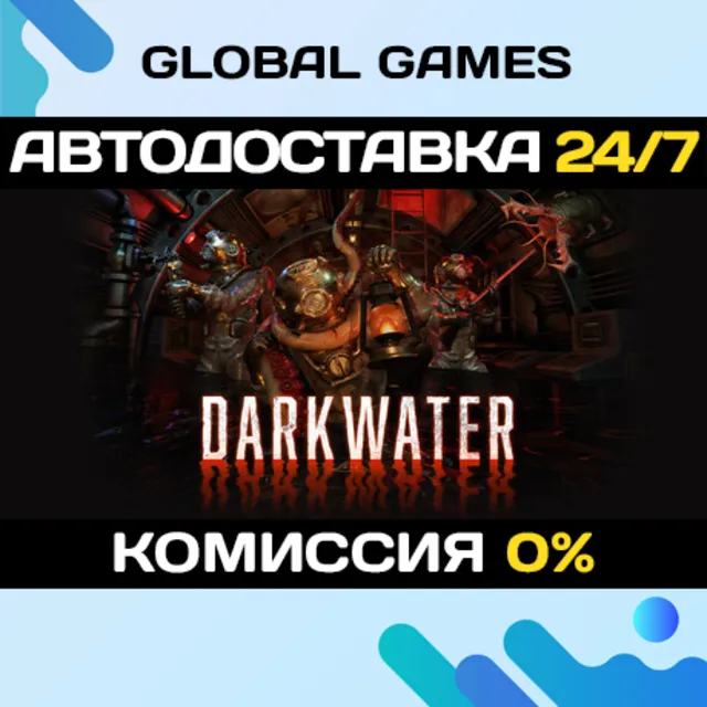Darkwater STEAM GIFT 🚀АВТОДОСТАВКА💳0%
