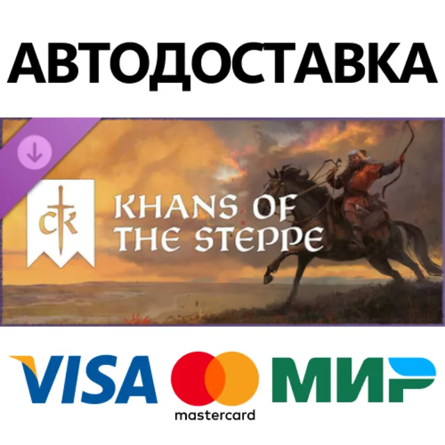 Crusader Kings III: Khans of the Steppe DLC