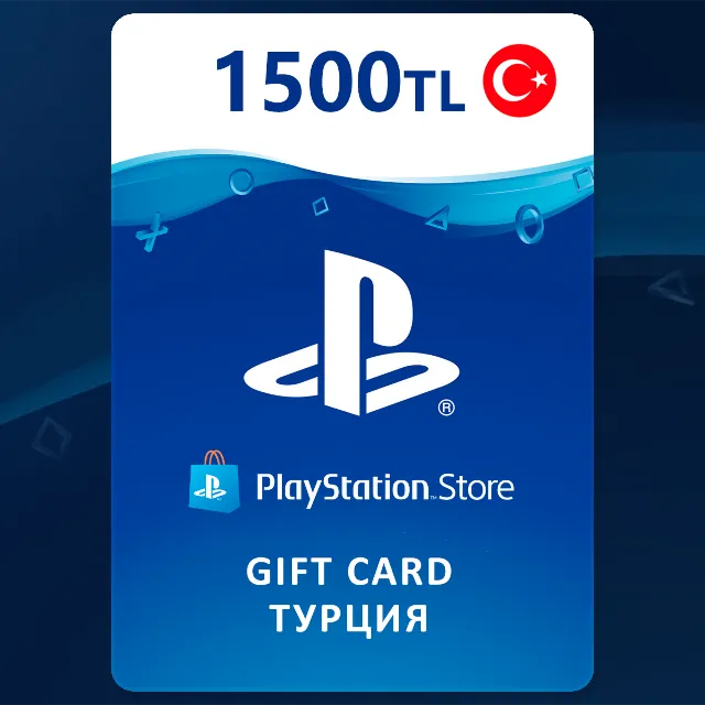 ✅PlayStation (PSN) Gift Card [1500 TL] Турция