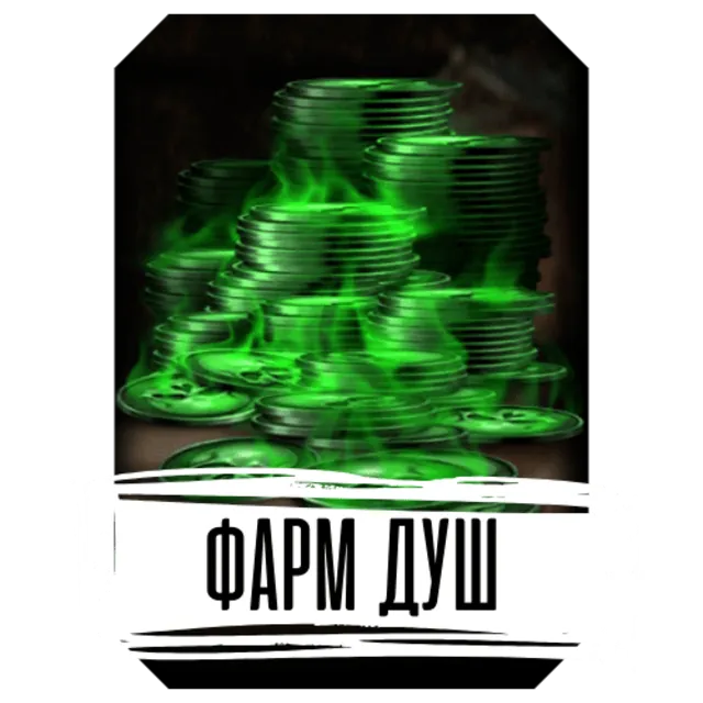 Mortal kombat mobile  ДУШИ и  ЗОЛОТА ✅| ГАРАНТИЯ | 🎁