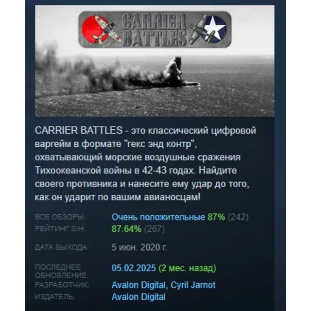 Carrier Battles 4 Guadalcanal 💎 АВТОДОСТАВКА STEAM GLOBAL МГНОВЕННО ЛИЦЕНЗИЯ