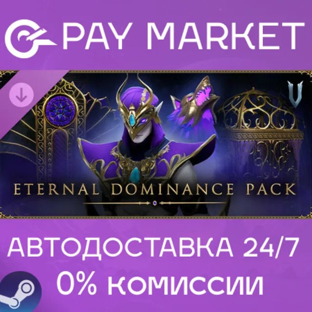 ⚡️V Rising - Eternal Dominance Pack| АВТО RU Steam Gift
