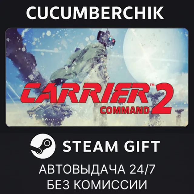 Carrier Command 2✅STEAM GIFT AUTO✅RU+МИР