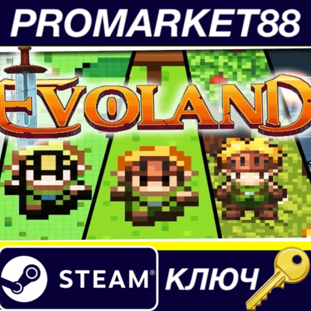 ⭐ Evoland Steam КЛЮЧ 🔑 GLOBAL (NO TR)