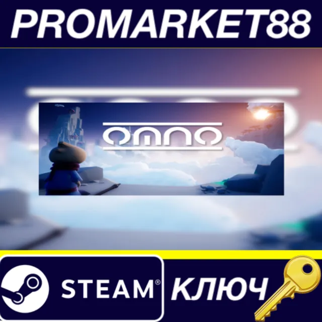 ⭐ Omno EU Steam КЛЮЧ 🔑 ЕВРОПА