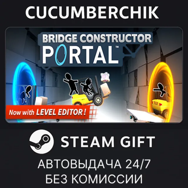 Bridge Constructor Portal✅STEAM GIFT AUTO✅RU+МИР