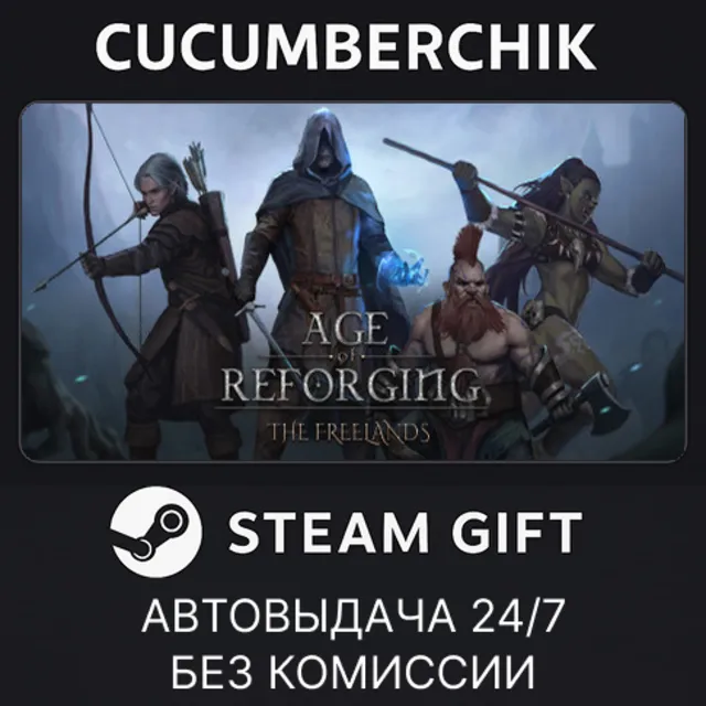 Age of Reforging: The Freelands✅STEAM GIFT AUTO✅RU+МИР