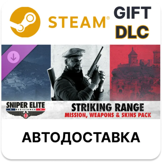 Sniper Elite: Resistance - Striking Range Mission, Weapons and Skins Pack STEAM DLC
