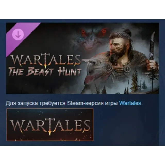 Wartales: Контракт Охота на Зверя DLC STEAM РОССИЯ