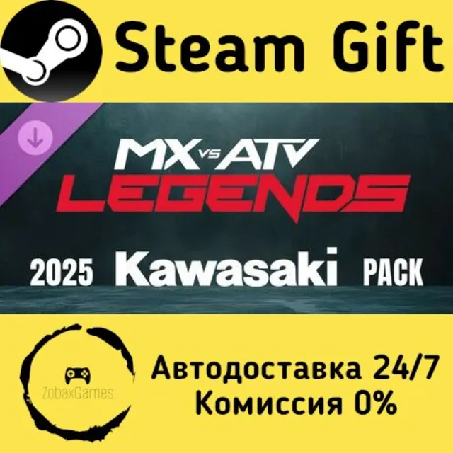 🚀 MX vs ATV Legends - Kawasaki Pack 2025 🤖 Steam Gift Россия ⚡ мгновенно