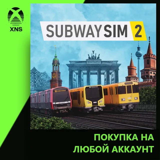 SubwaySim 2 Xbox | Любой аккаунт