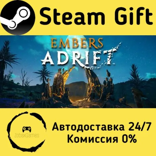 🚀 Embers Adrift 🤖 Steam Gift Россия ⚡ мгновенно