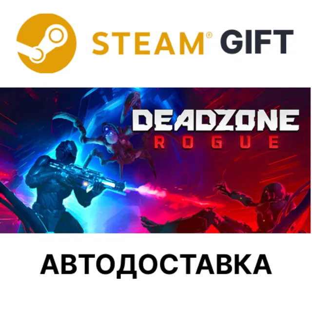 Deadzone: Rogue Steam РУ КЗ УКР ТР РБ СНГ автодоставка