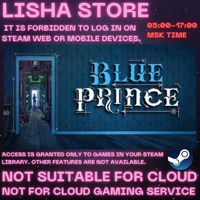 Blue Prince Стим Оффлайн На 30 или 90 дней