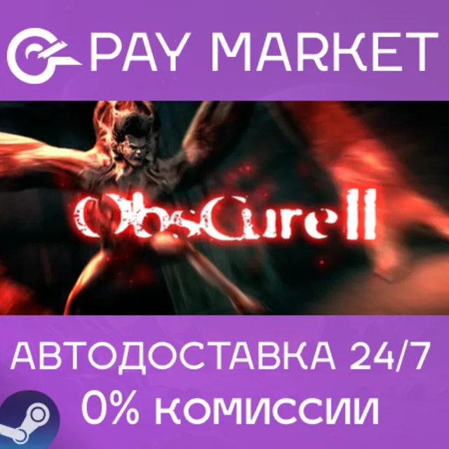 ⚡️Obscure 2 II (Obscure: The Aftermath) | АВТО RU Steam