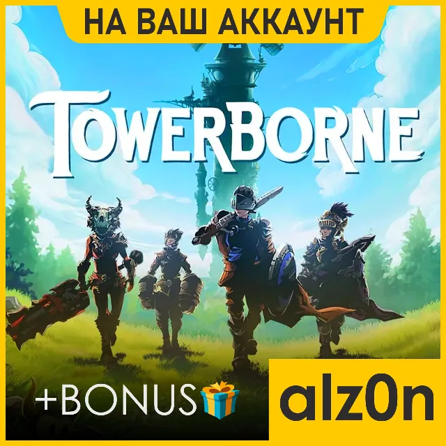 🟥Towerborne + 450 игр🧿ПК・ОНЛАЙН