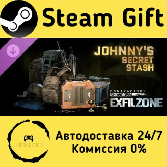🚀 Contractors Showdown : ExfilZone - Johnny's secret stash 🤖 Steam Gift Россия ⚡