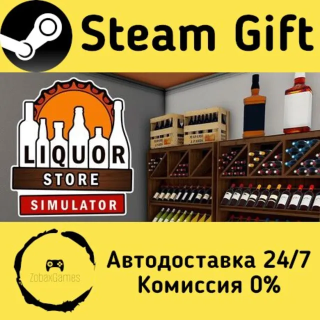 🚀 Liquor Store Simulator 🤖 Steam Gift Россия ⚡ мгновенно