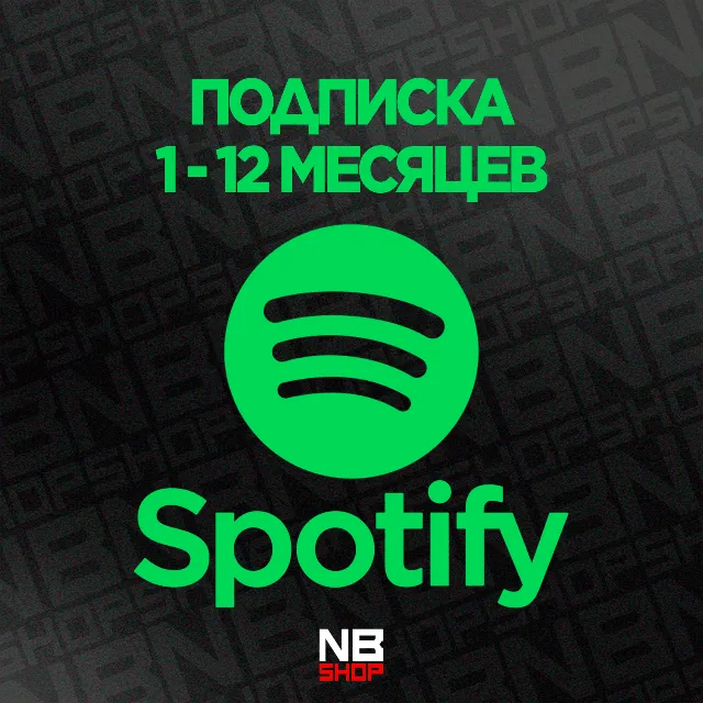 Карта SPOTIFY БРАЗИЛИЯ [1 - 6 месяцев] (Ключ/Подписка) АВТОВЫДАЧА