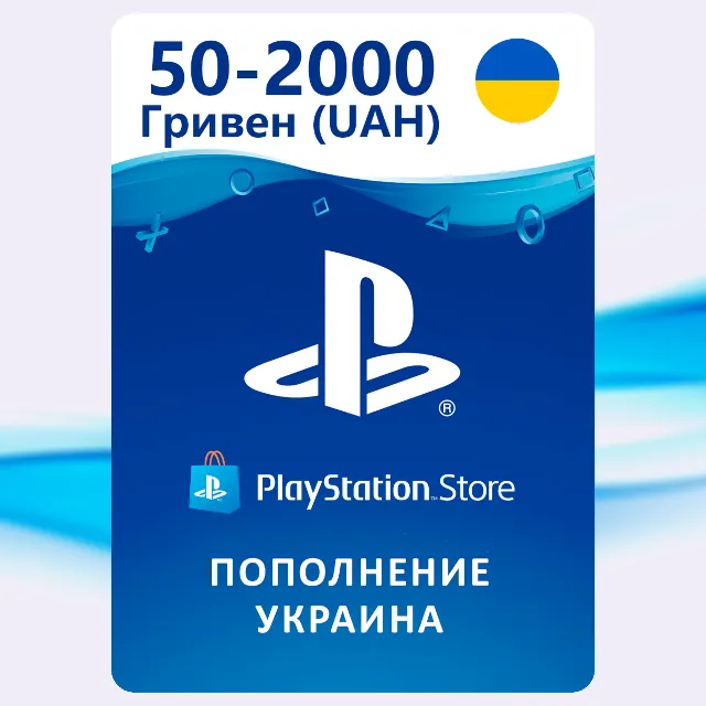 ПОПОЛНЕНИЕ PSN PS4/PS5 • Украина