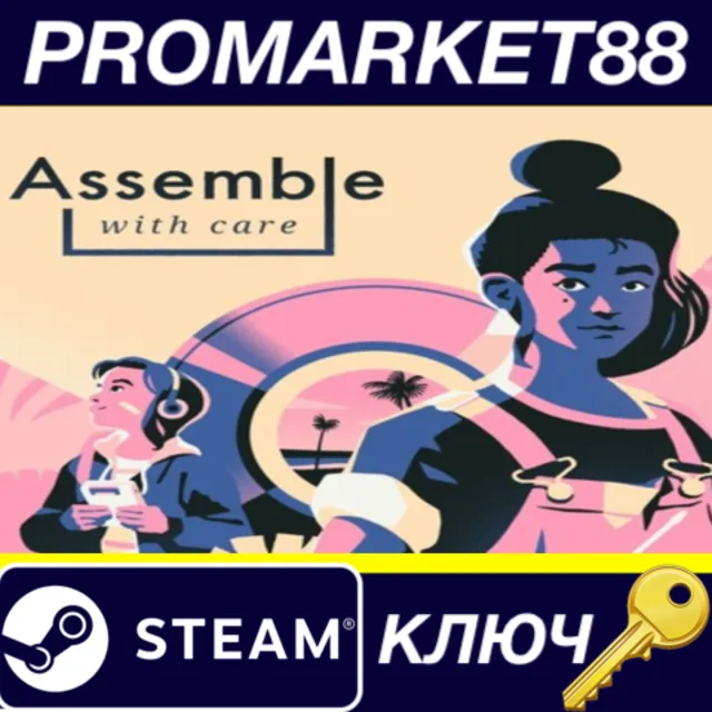 ⭐ Assemble with Care Steam КЛЮЧ 🔑 GLOBAL (NO TR)