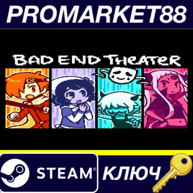 ⭐ BAD END THEATER Steam КЛЮЧ 🔑 GLOBAL (NO TR)