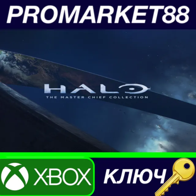 ⭐ Halo The Master Chief Collection UK XBOX One КЛЮЧ