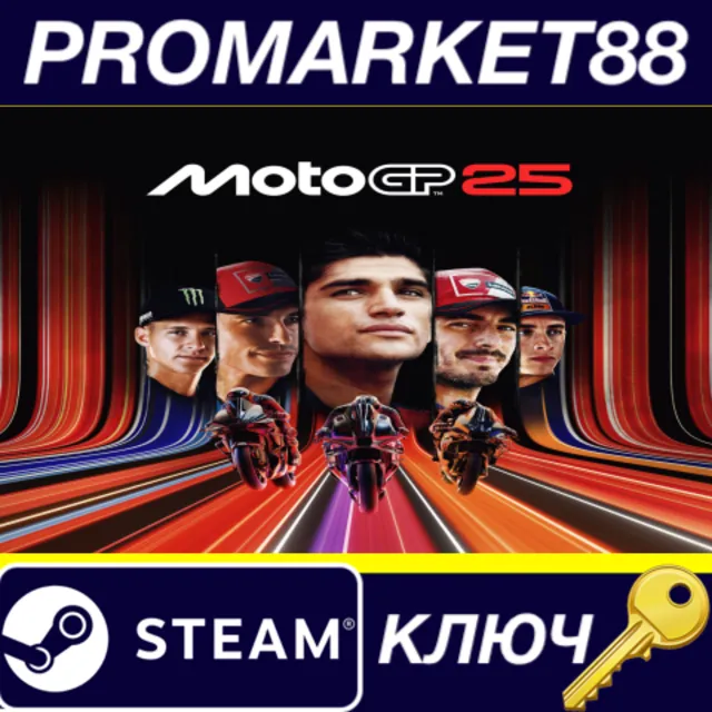 ⭐ MotoGP 25 Steam КЛЮЧ 🔑 GLOBAL (NO TR)
