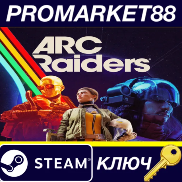 ⭐ ARC Raiders Playtest Steam КЛЮЧ 🔑 GLOBAL (NO TR)
