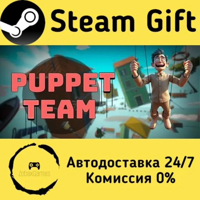 🚀 Puppet Team 🤖 Steam Gift Россия ⚡ мгновенно