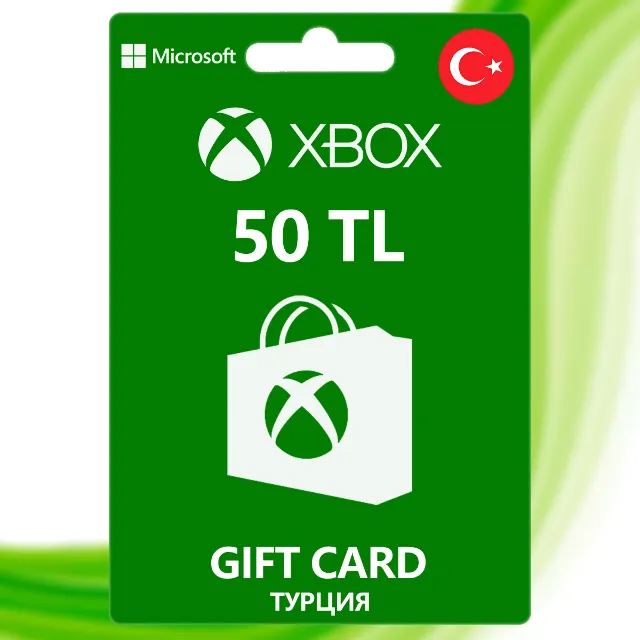 XBOX Gift Card [50 TL] Турция