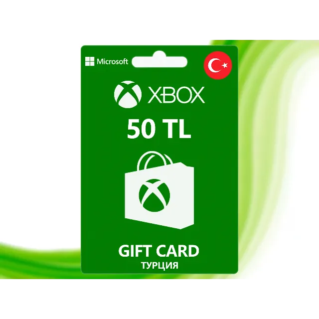 ✅XBOX Gift Card [50 TL] Турция