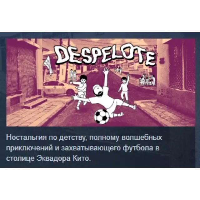 Despelote 💎 АВТОДОСТАВКА STEAM GLOBAL МГНОВЕННО ЛИЦЕНЗИЯ