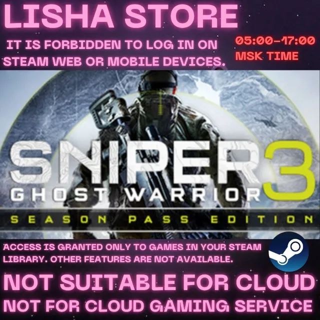Sniper Ghost Warrior 3 Стим Оффлайн На 30 или 90 дней