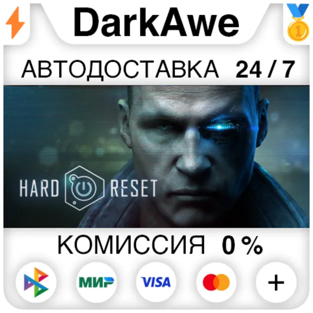 Hard Reset Extended Edition STEAM•RU ⚡️АВТО 💳0%