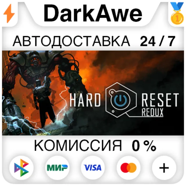 Hard Reset Redux STEAM•RU ⚡️АВТОДОСТАВКА 💳0%