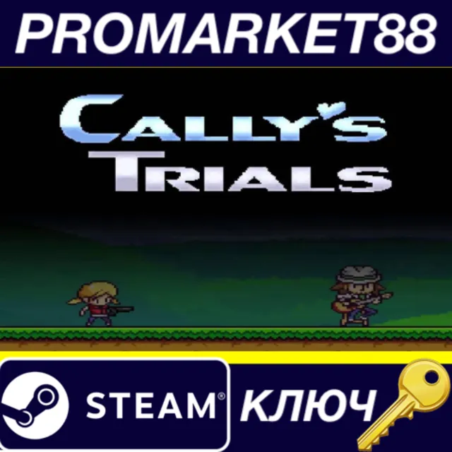⭐ Cally's Trials Steam КЛЮЧ 🔑 GLOBAL (NO TR)