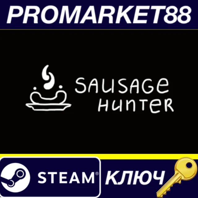 ⭐ Sausage Hunter Steam КЛЮЧ 🔑 GLOBAL (NO TR)