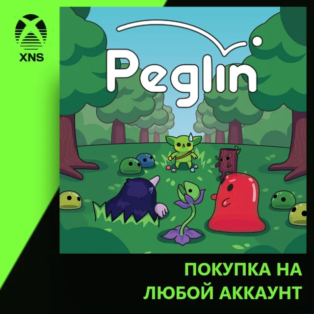 Peglin Xbox | Любой аккаунт