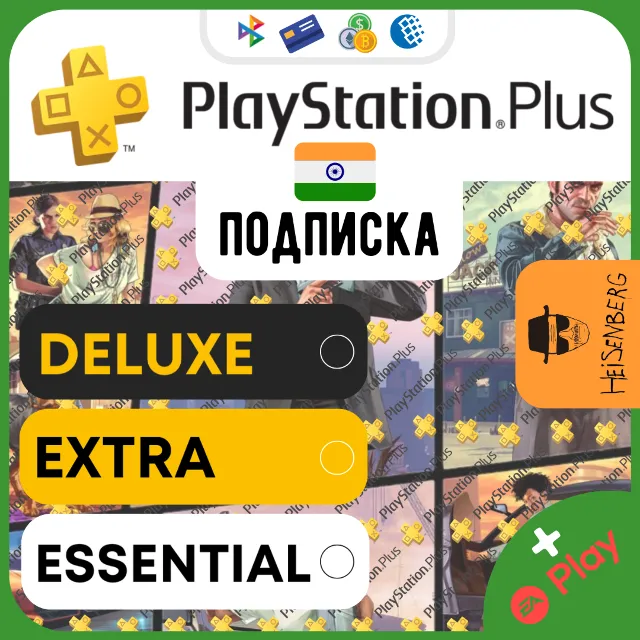 🦾 PS PLUS + EA PLAY 1 МЕС 🇮🇳ИНДИЯ БЕЗ🚀КОМИССИИ + АК