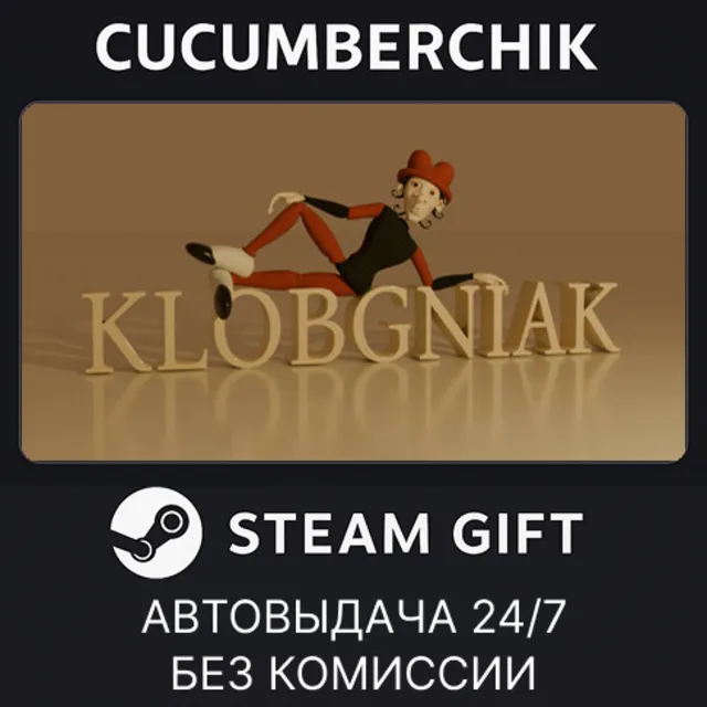 Klobgniak✅STEAM GIFT AUTO✅RU+МИР