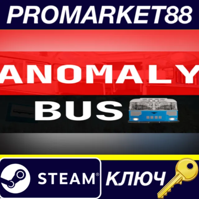 ⭐ Anomaly Bus Steam КЛЮЧ 🔑 GLOBAL (NO TR)