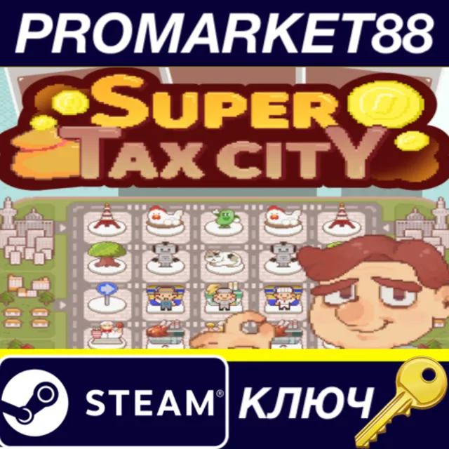 ⭐ SuperTaxCity Steam КЛЮЧ 🔑 GLOBAL (NO TR)
