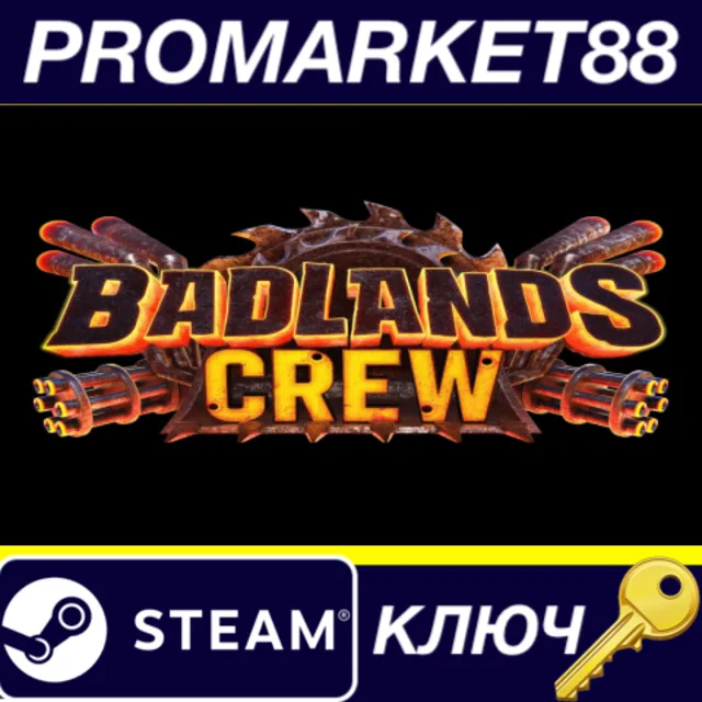 ⭐ Badlands Crew EU Steam КЛЮЧ 🔑 ЕВРОПА