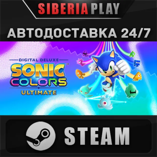 Sonic Colors: Ultimate - Digital Deluxe STEAM АВТО
