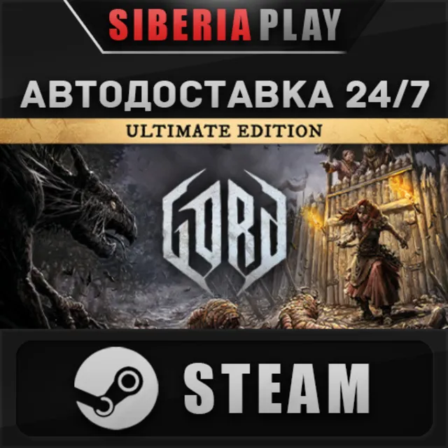 Gord - Ultimate Edition STEAM АВТО RU/UA/KZ/СНГ