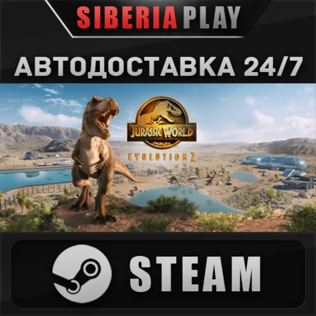 Jurassic World Evolution 2 STEAM АВТО RU/UA/KZ/СНГ