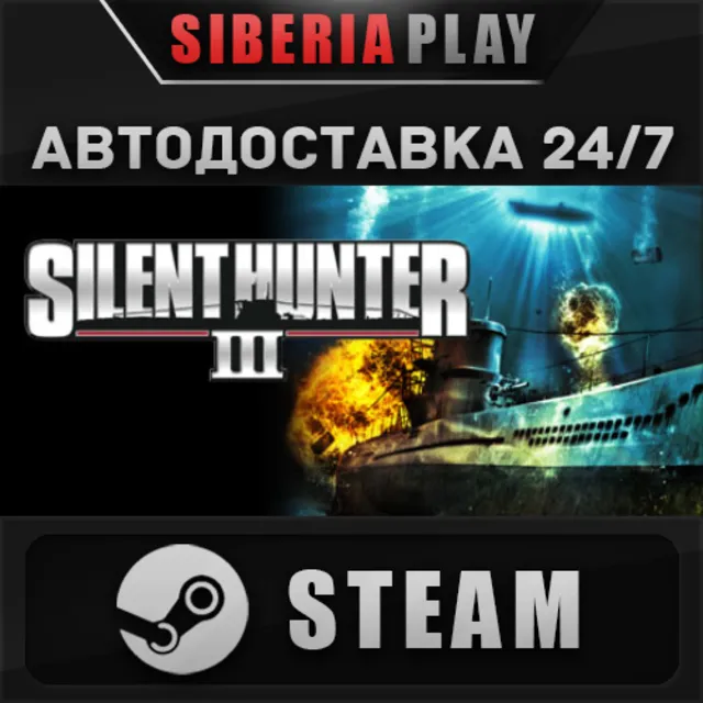 Silent Hunter® III STEAM АВТО RU/UA/KZ/СНГ