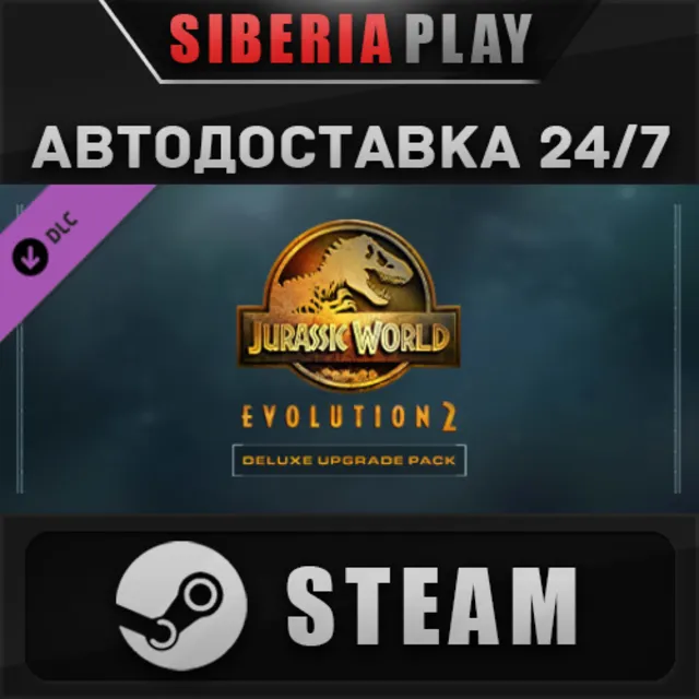 Jurassic World Evolution 2: Deluxe Upgrade Pack DLC