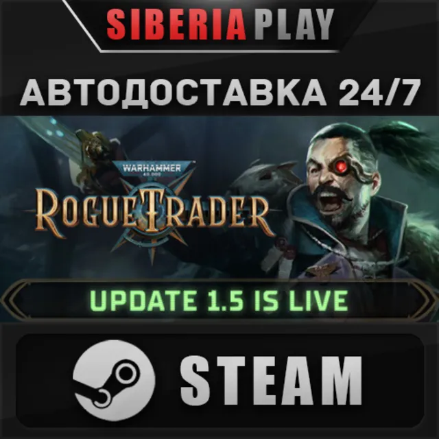 Warhammer 40,000: Rogue Trader STEAM АВТО RU/UA/KZ/СНГ